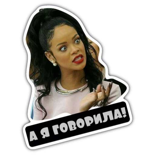 😡 Стикер «Луис» для Telegram
