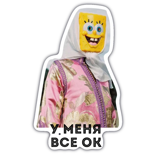 👌 Стикер «Луис» для Telegram