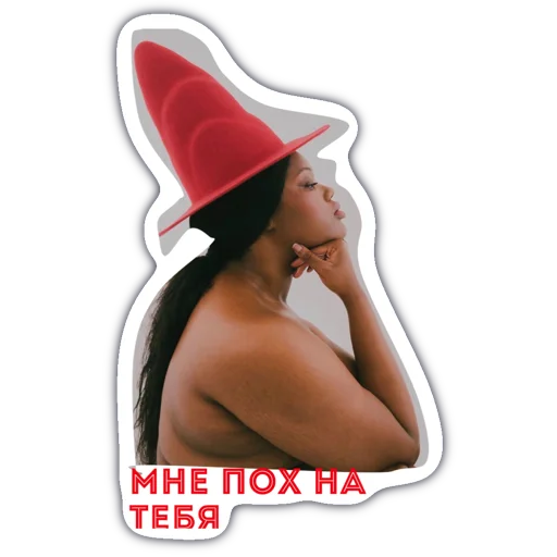 🖕 Стикер «Луис» для Telegram