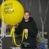 Стикер 14 💋 Lida