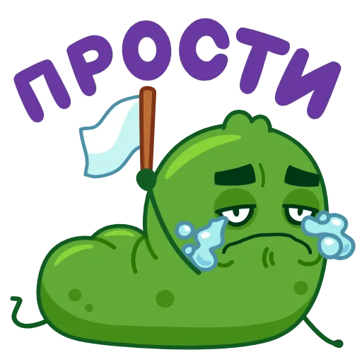 Стикер 22 Анимированный набор эмоджи с лихим огурчиком