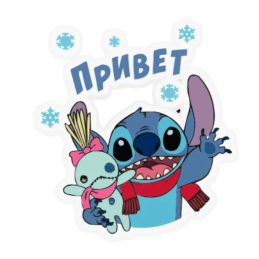 Стикер 54 Lilo & Stitch