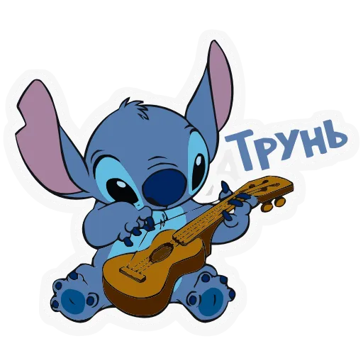Стикер 33 Lilo & Stitch