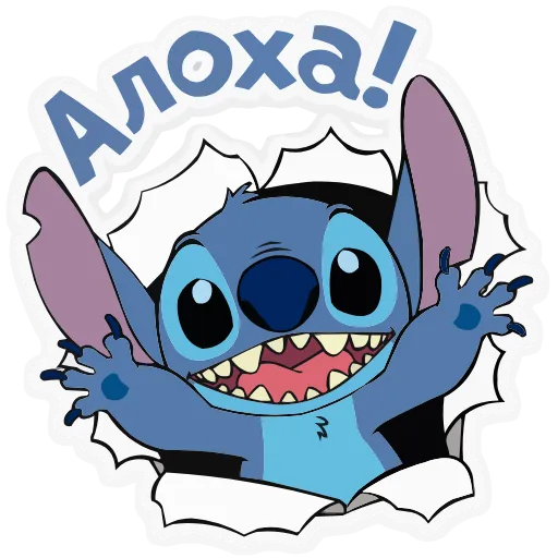 Стикер 25 Lilo & Stitch