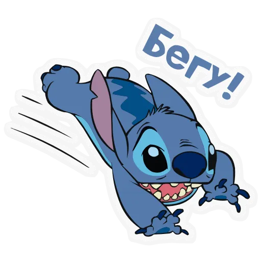 Стикер 48 Lilo & Stitch