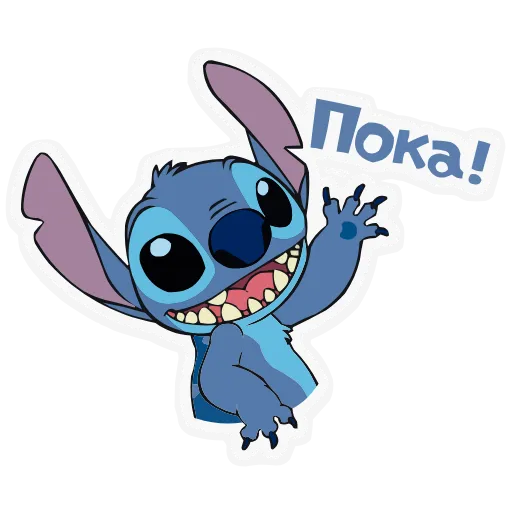 Стикер 23 Lilo & Stitch