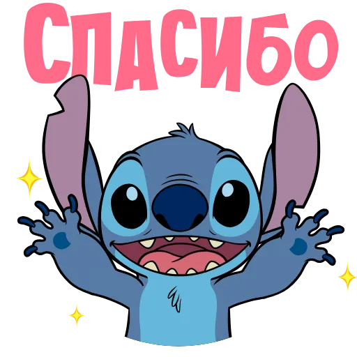 Стикер 4 Lilo & Stitch