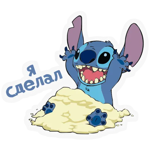 Стикер 35 Lilo & Stitch