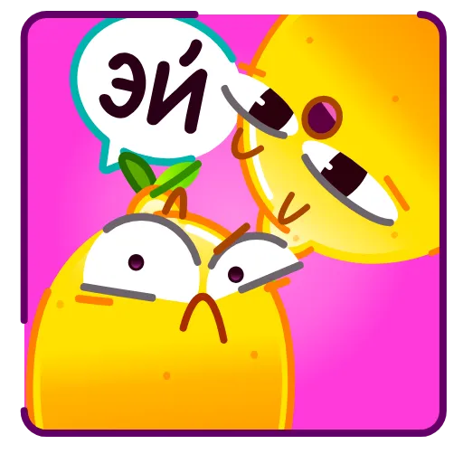 🧐 Эмодзи «Лимон» для Telegram
