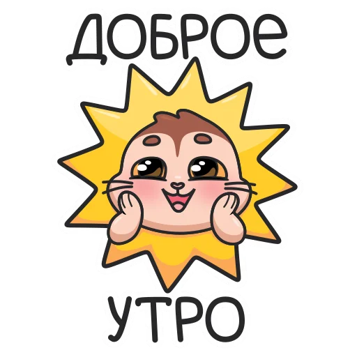 Стикер 49 Sima