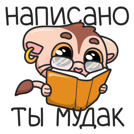 Стикер 48 Sima