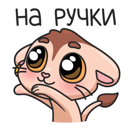 Стикер 17 Sima