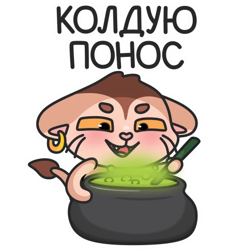 Стикер 26 Sima