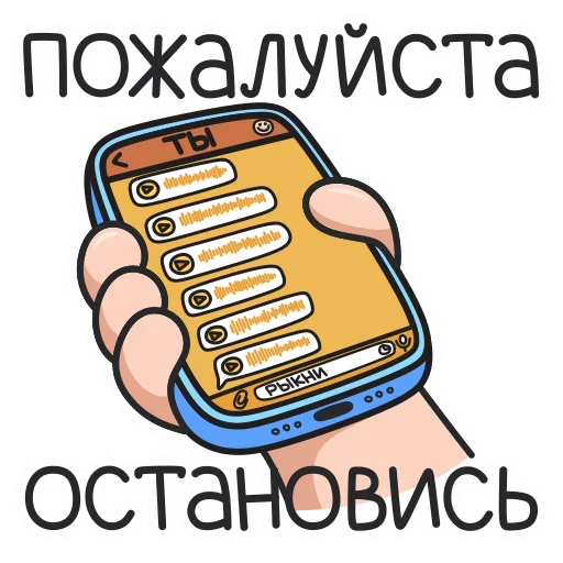 Стикер 47 Sima