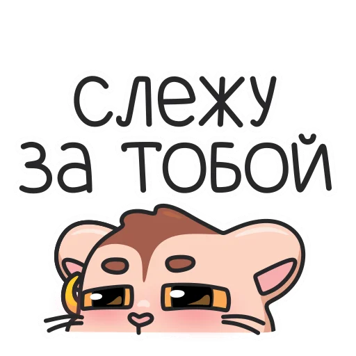 Стикер 42 Sima