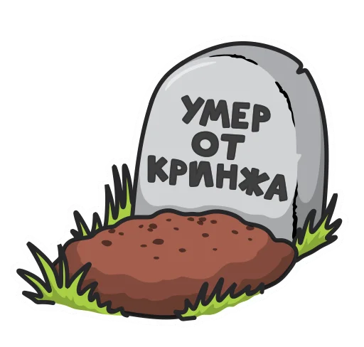 Стикер 61 Sima