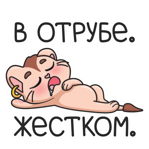Стикер 37 Sima