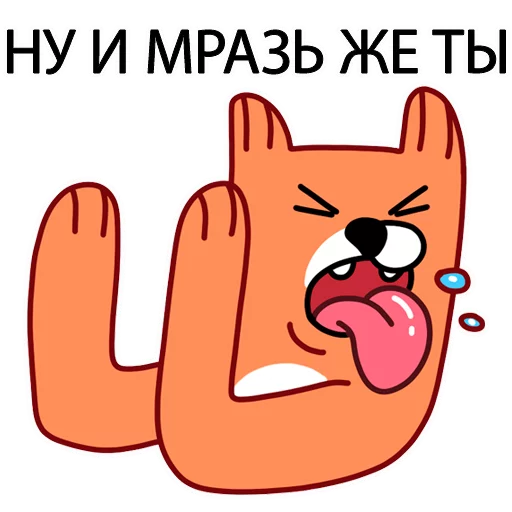 🤢 Стикер «Грубый Лис из вк» для Telegram