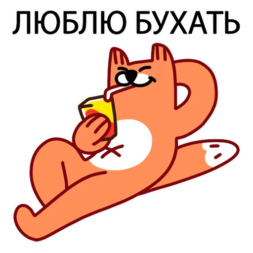🥃 Стикер «Грубый Лис из вк» для Telegram