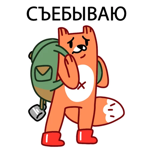 😣 Стикер «Грубый Лис из вк» для Telegram
