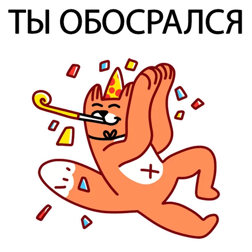 😂 Стикер «Грубый Лис из вк» для Telegram