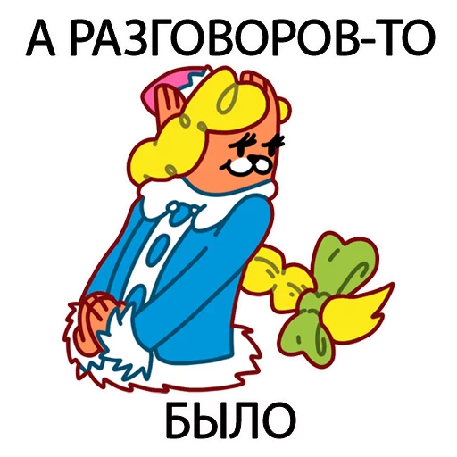 😆 Стикер «Грубый Лис из вк» для Telegram