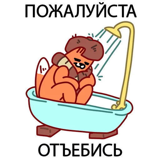 😖 Стикер «Грубый Лис из вк» для Telegram