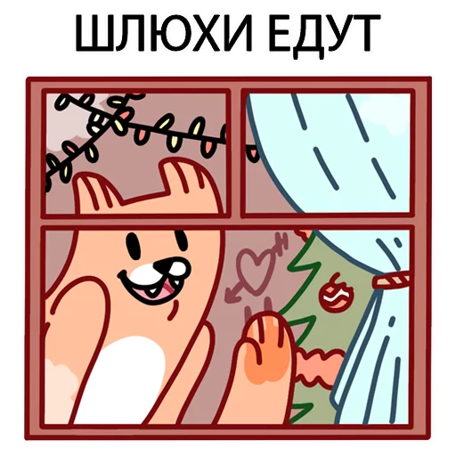 😍 Стикер «Грубый Лис из вк» для Telegram