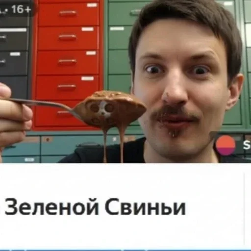 🫥 Стикер «Литрели ми» для Telegram