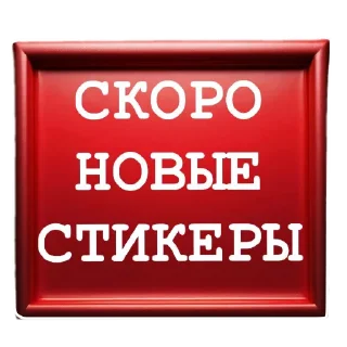 Стикер 30 Logo4