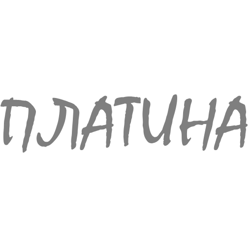 Стикер 9 #adaptive #decor #fonts #logo #music #static #vector