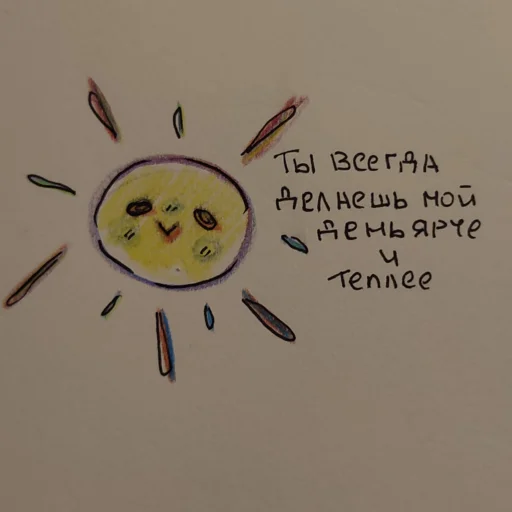 🌟 Стикер «Клубничный пирог» для Telegram