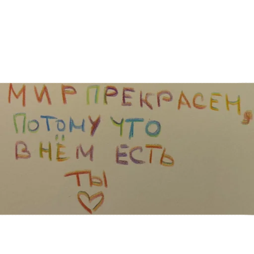 🧚 Стикер «Клубничный пирог» для Telegram