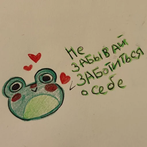 🐛 Стикер «Клубничный пирог» для Telegram