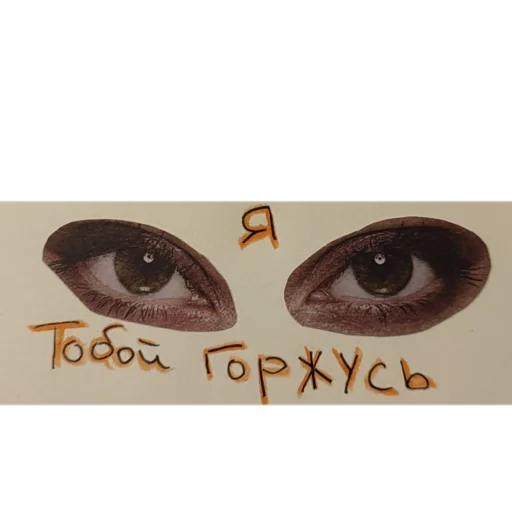 👁️ Стикер «Клубничный пирог» для Telegram