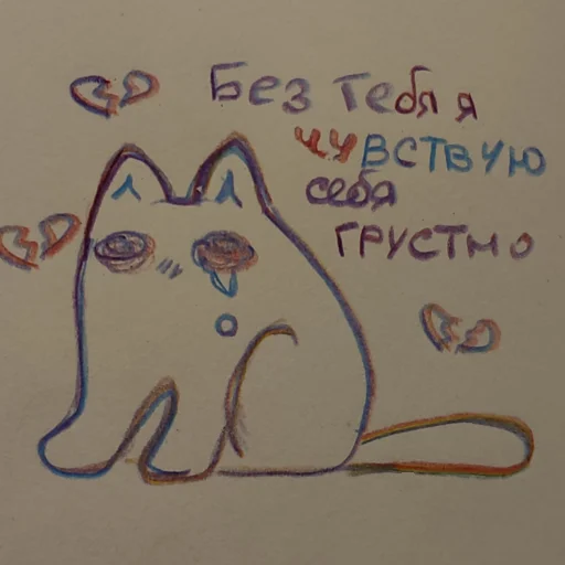 😿 Стикер «Клубничный пирог» для Telegram