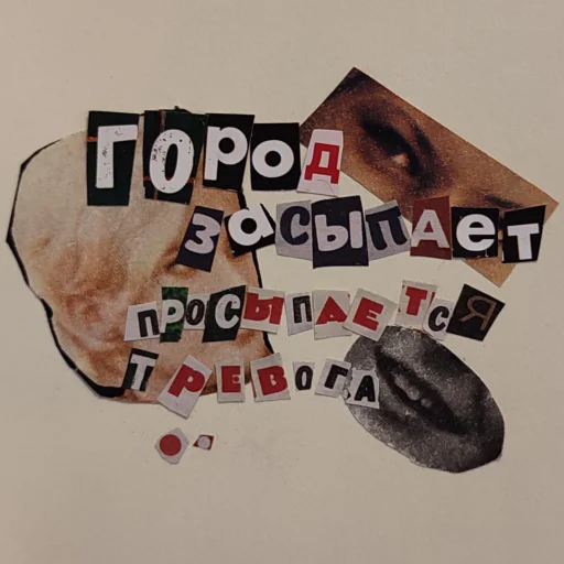 😖 Стикер «Клубничный пирог» для Telegram