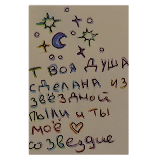 ⭐ Стикер «Клубничный пирог» для Telegram