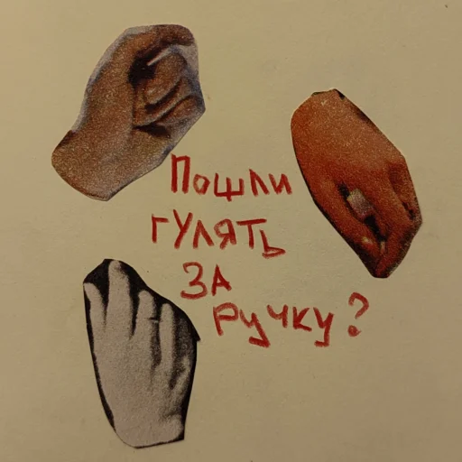🫂 Стикер «Клубничный пирог» для Telegram