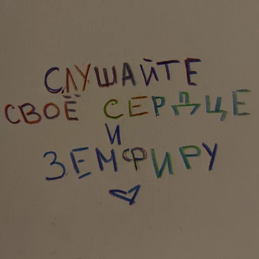 🫀 Стикер «Клубничный пирог» для Telegram