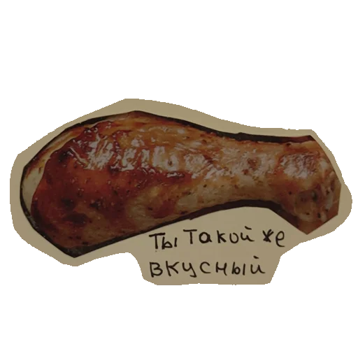🍗 Стикер «Клубничный пирог» для Telegram