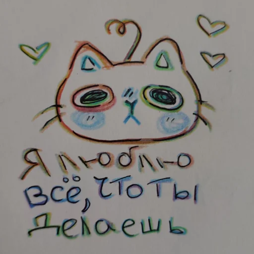 😻 Стикер «Клубничный пирог» для Telegram
