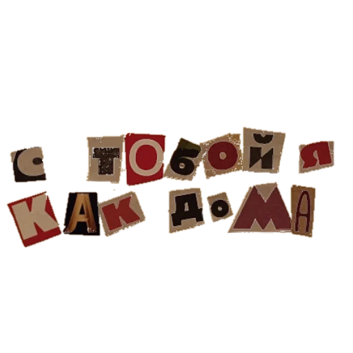 🏘️ Стикер «Клубничный пирог» для Telegram