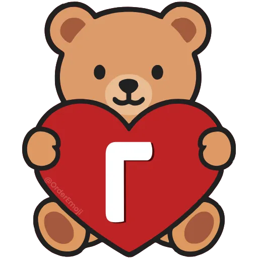💘 Эмодзи «Буквы с мишками, векторные» для Telegram