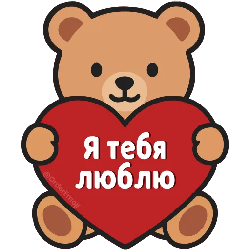 💘 Эмодзи «Буквы с мишками, векторные» для Telegram