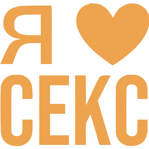 Стикер 47 Love