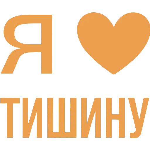 Стикер 61 Love