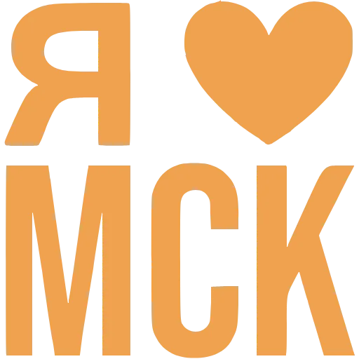 Стикер 34 Love
