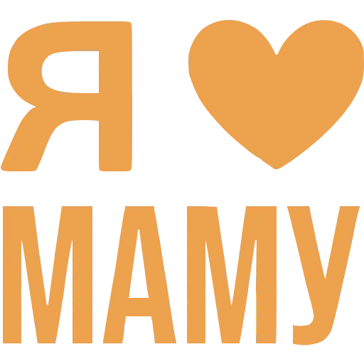 Стикер 31 Love