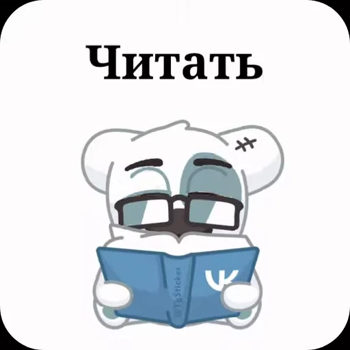 📖 Стикер «Спотти с надписями» для Telegram